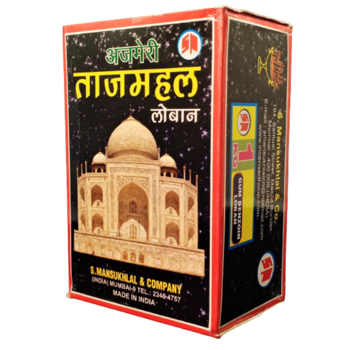 Tajmahal Loban Dhoop 1 Kg Pack for Home Fragrance | Natural Loban Dhoop for Pooja Spiritual Use