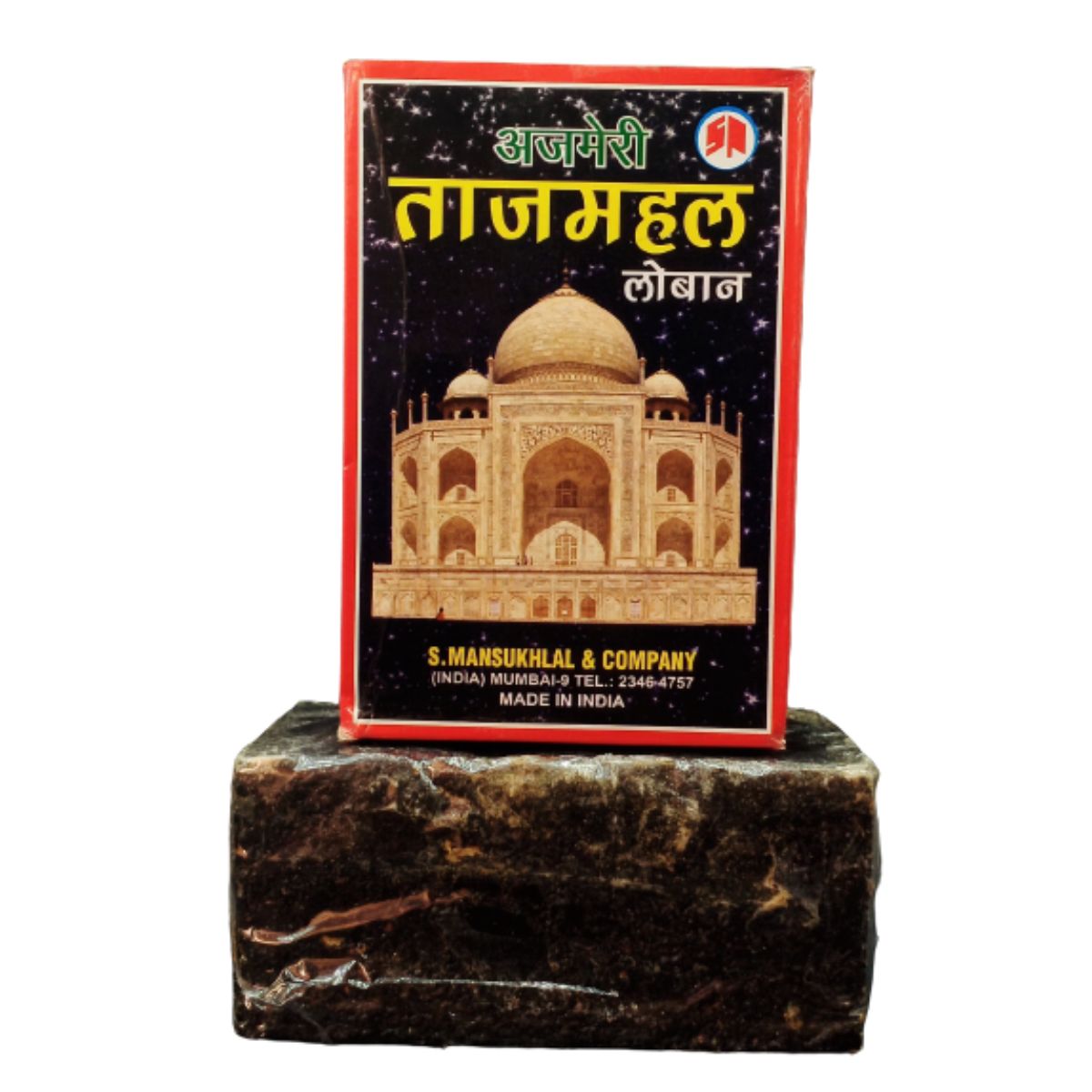 Tajmahal Loban Dhoop 1 Kg Pack for Home Fragrance | Natural Loban Dhoop for Pooja Spiritual Use